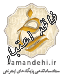 نماد ساماندهی